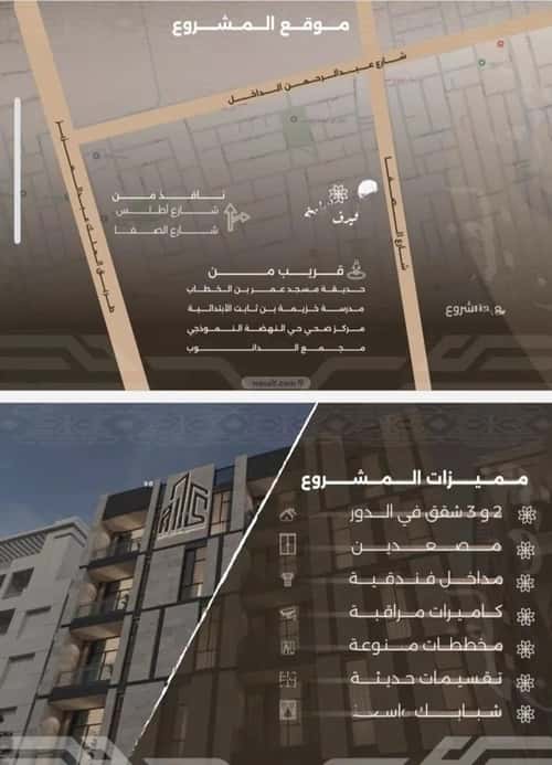 3 bedroom apartment in Al Nahda 5