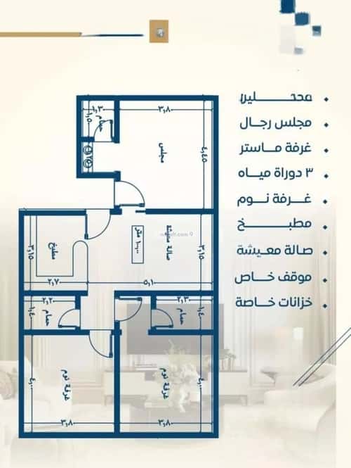 شقة 3 غرف في النزهة 15