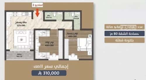 2 bedroom apartment in As Sawari 10