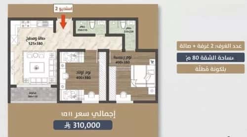 2 bedroom apartment in As Sawari 4