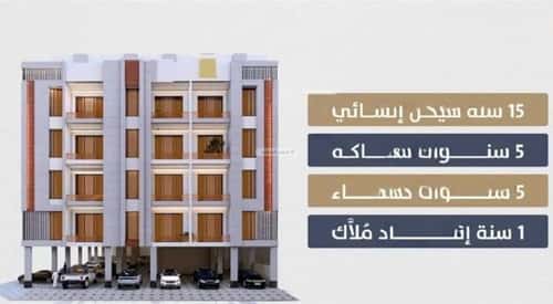 2 bedroom apartment in As Sawari 11