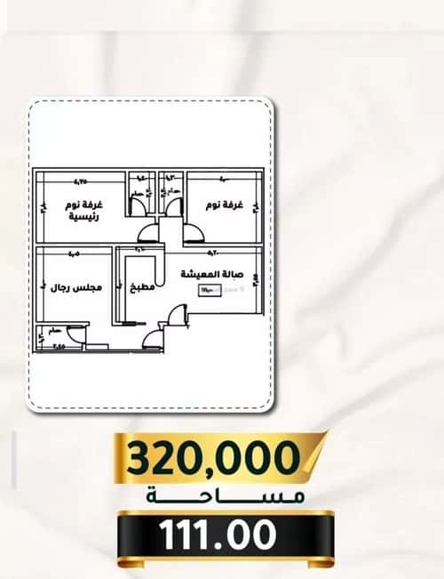 3 bedroom apartment in Al Thaghr 1