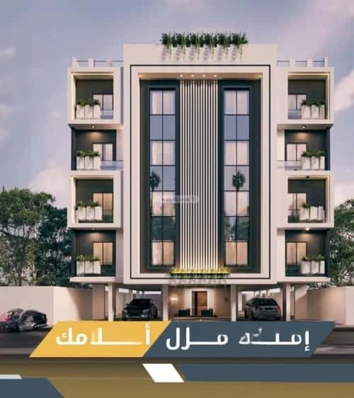 3 bedroom apartment in Al Thaghr 2