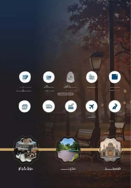 5 bedroom apartment in Al Nuzhah 1