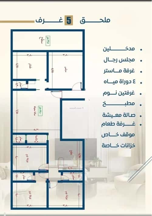 شقة 5 غرف في النزهة 4