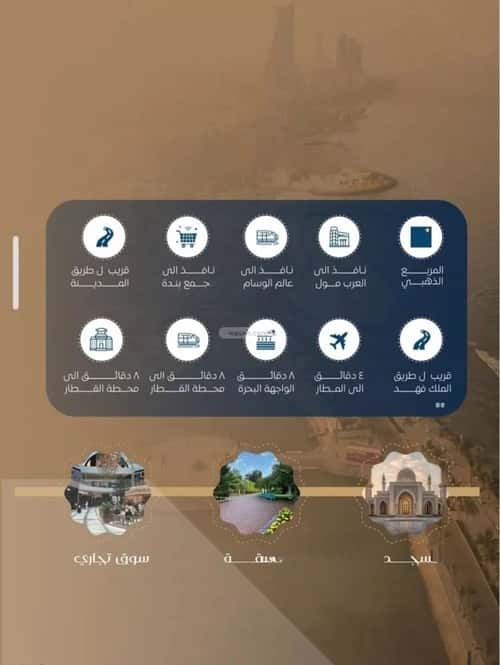 شقة 5 غرف في النزهة 6