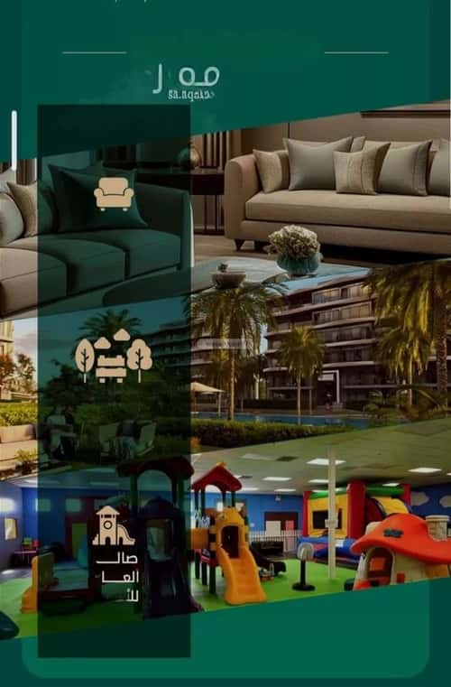 4 bedroom apartment in Al Hamra 1