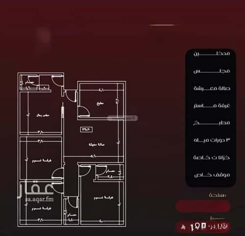 شقة 4 غرف في الفيصلية 5