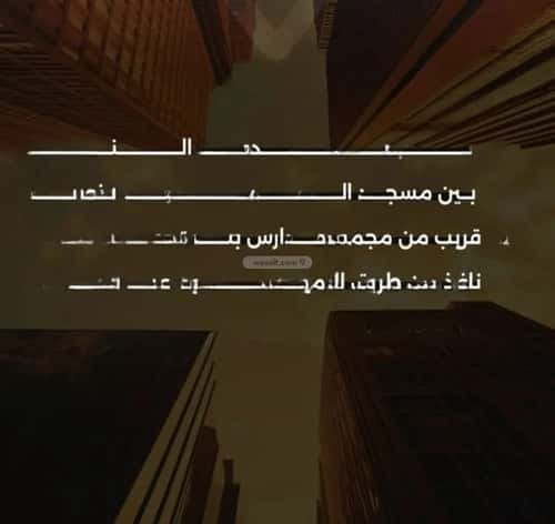 4 bedroom apartment in Al Safaa 3