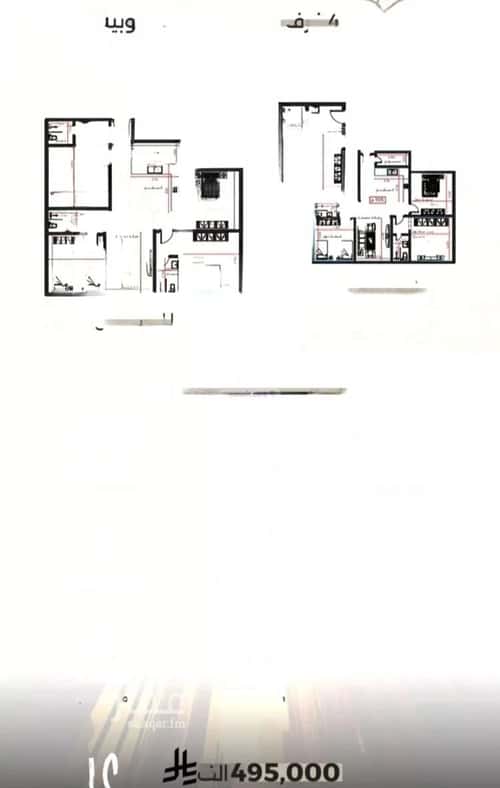 4 bedroom apartment in Al Safaa 4