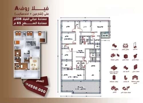 5 bedroom apartment in Al Hamra 3