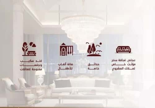 5 bedroom apartment in Al Hamra 2