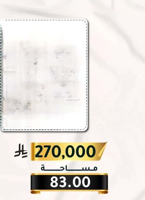 2 bedroom apartment in Al Thaghr 1