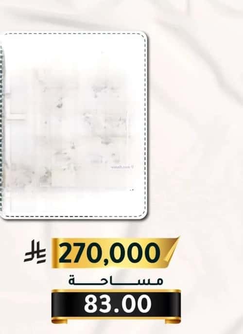 شقة 2 غرف في الثغر 8