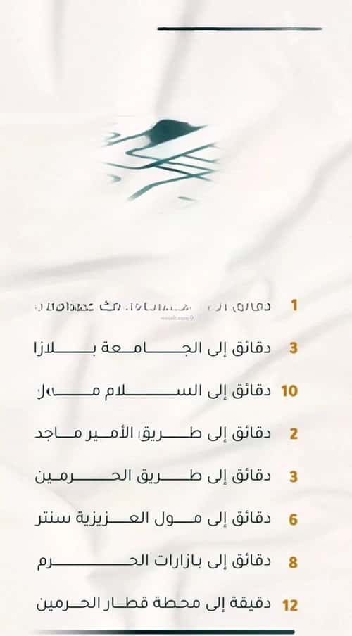 شقة 2 غرف في الثغر 5