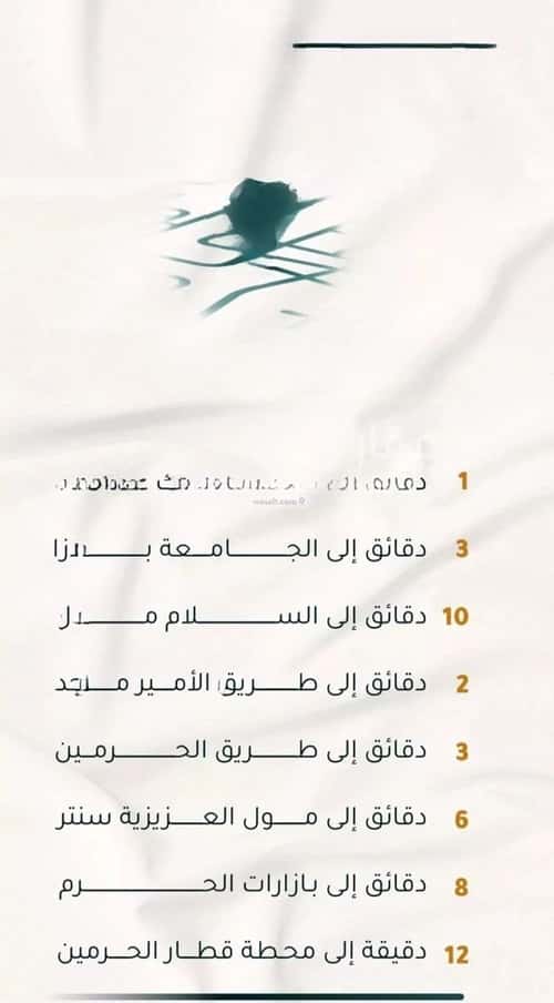شقة 2 غرف في الثغر 3