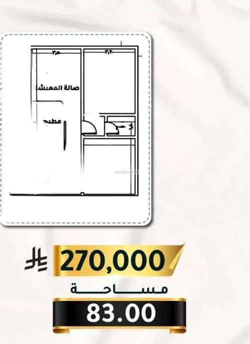 شقة 2 غرف في الثغر 4