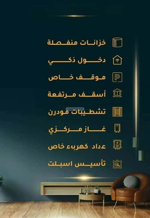شقة 2 غرف في الثغر 9