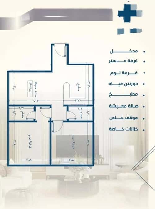 2 bedroom apartment in Al Nuzhah 5