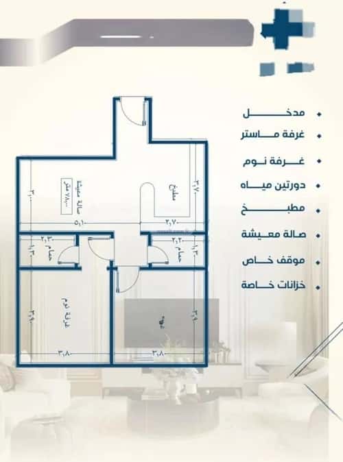 2 bedroom apartment in Al Nuzhah 3