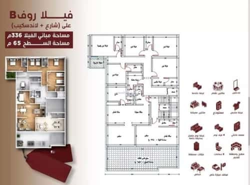 شقة 5 غرف في الحمراء 3