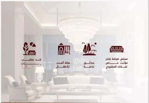 شقة 5 غرف في الحمراء 2