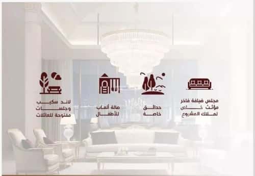 شقة 5 غرف في الحمراء 4