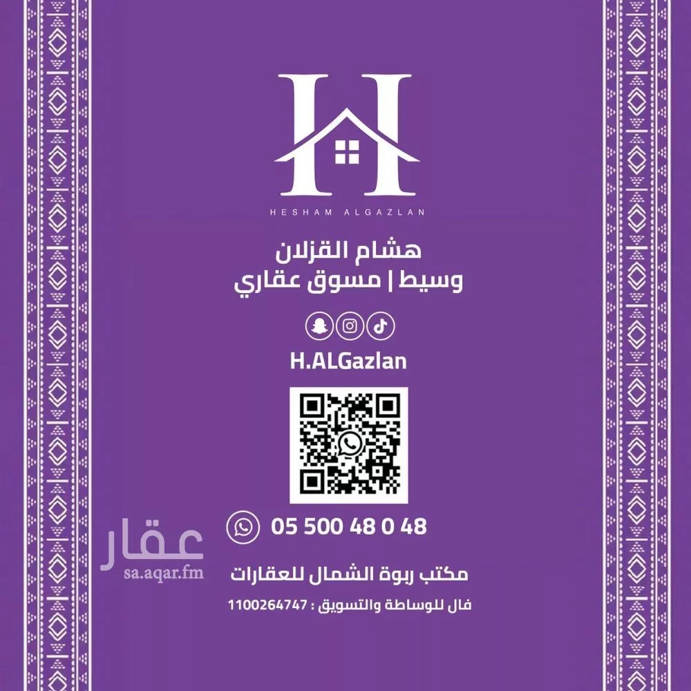 3 bedroom apartment in Al Aridh 15