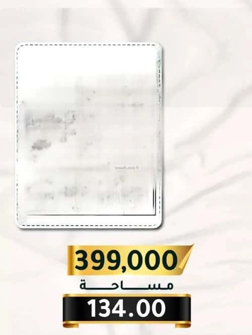 4 bedroom apartment in Al Thaghr 3