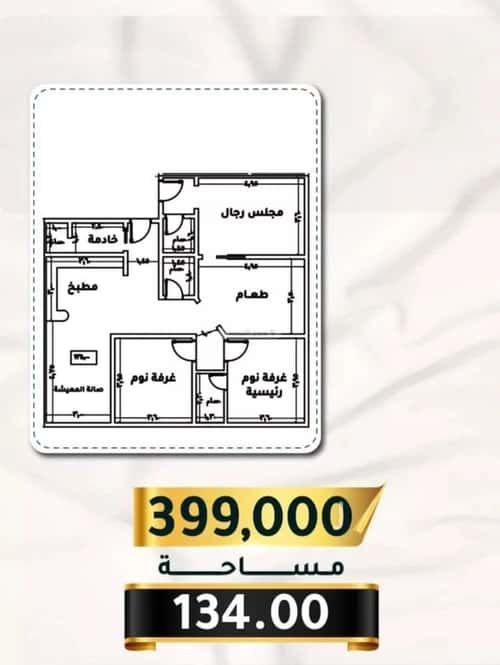 4 bedroom apartment in Al Thaghr 4