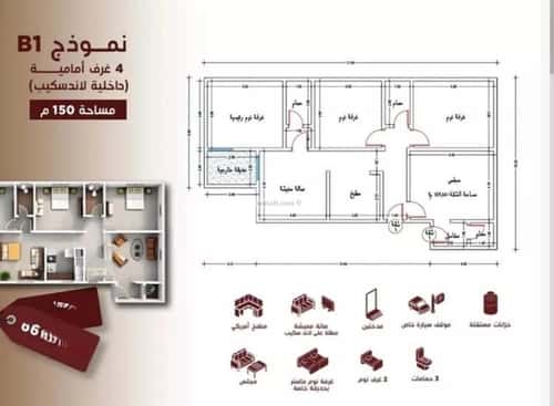 4 bedroom apartment in Al Hamra 1