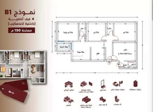 4 bedroom apartment in Al Hamra 3