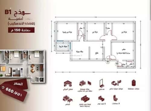4 bedroom apartment in Al Hamra 7