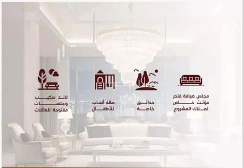 4 bedroom apartment in Al Hamra 9