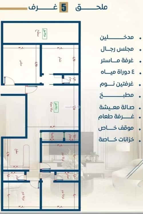 5 bedroom apartment in Al Nuzhah 2