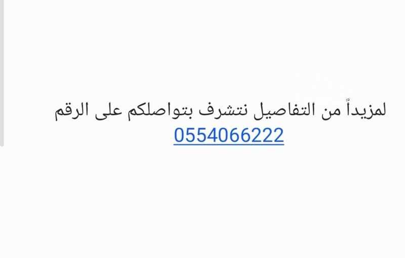 4 bedroom apartment in Taibah, Eastern Province 2