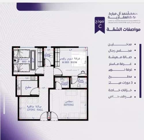 3 bedroom apartment in Al Marwa 3