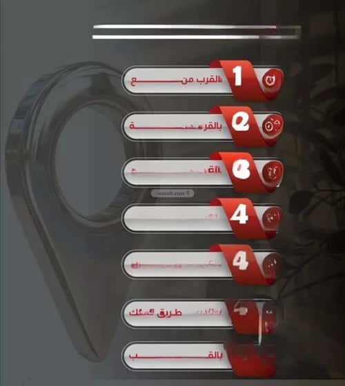 شقة 6 غرف في النزهة 4