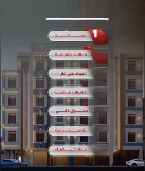 شقة 6 غرف في النزهة 6