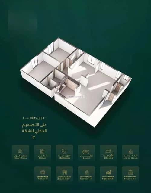 4 bedroom apartment in Al Salamah 5