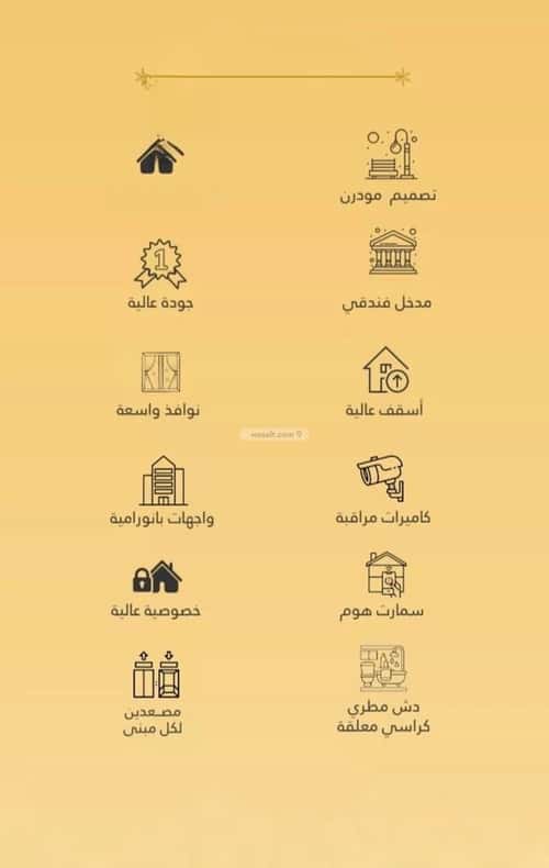 3 bedroom apartment in Al Rawdah 1