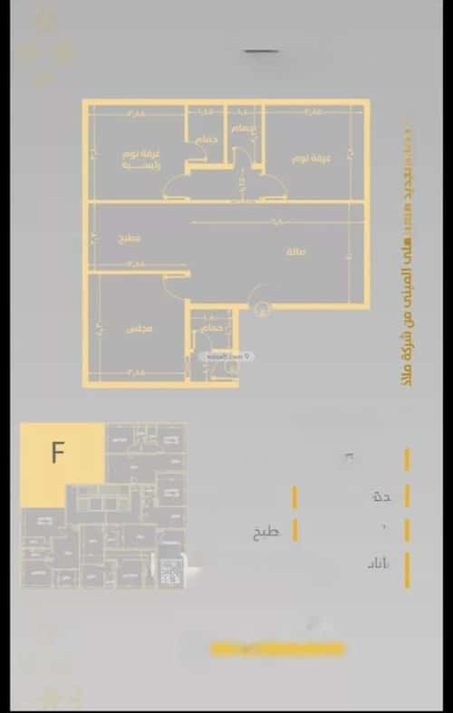 3 bedroom apartment in Al Rawdah 3