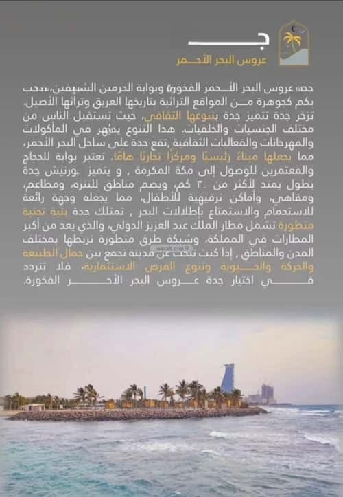 3 bedroom apartment in Al Rawdah 6