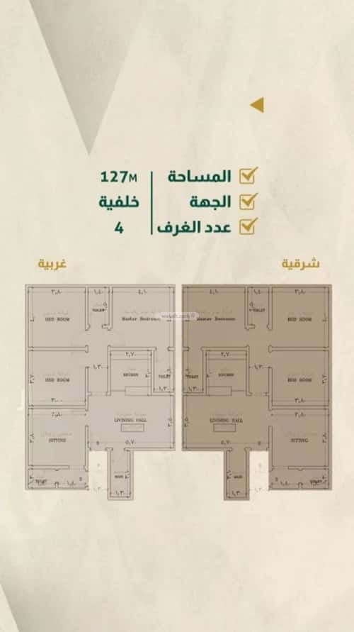 4 bedroom apartment in Al Salamah 3