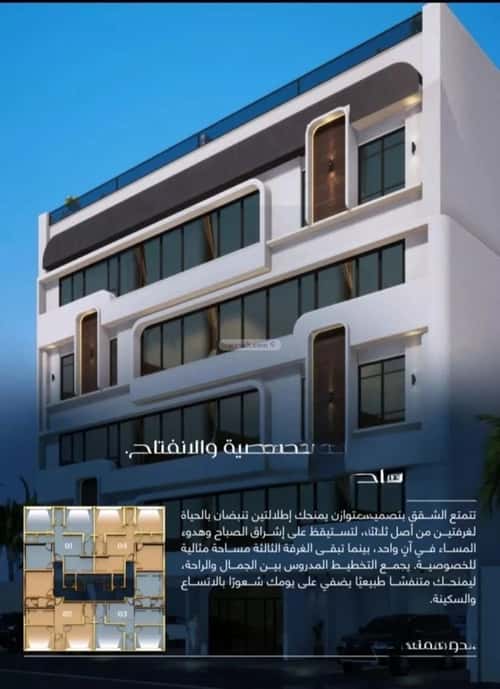 3 bedroom apartment in Al Marwa 1