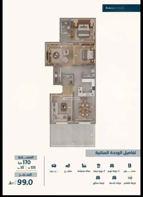 4 bedroom apartment in Al Naeem 4