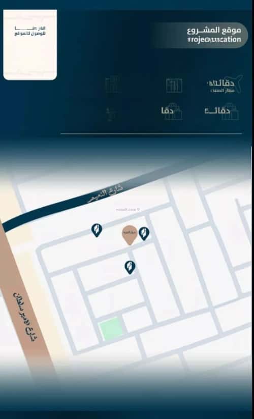 4 bedroom apartment in Al Naeem 4