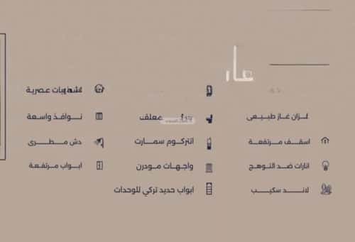 شقة 2 غرف في المروة 7