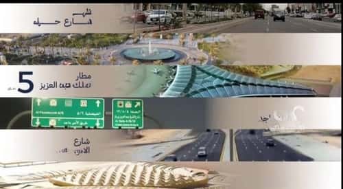 شقة 2 غرف في المروة 3