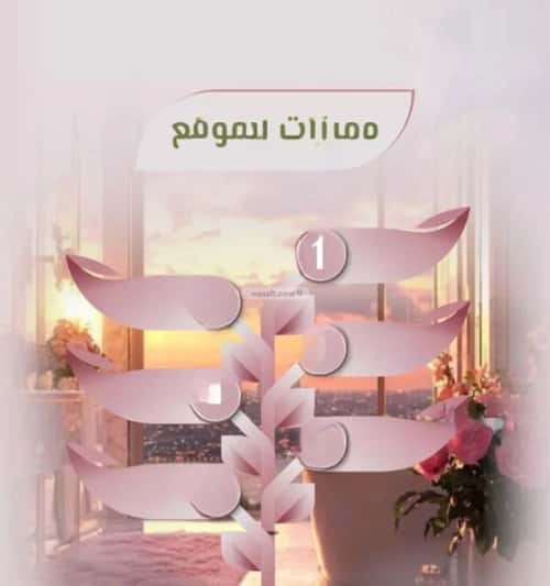 3 bedroom apartment in Al Rawdah 3